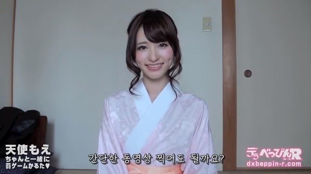 안심하라는 인터뷰녀