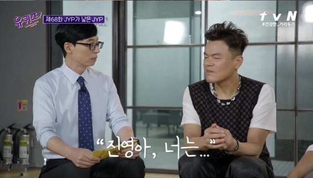 스스로를 딴따라로 부르는 이유