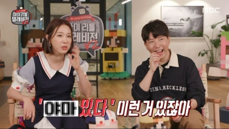 감히 이 시국에