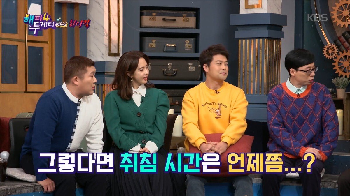 하루 3시간 밖에 못 자는 이유