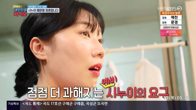 결혼 전 파혼하면 비용 돌려받을 수 있나요?