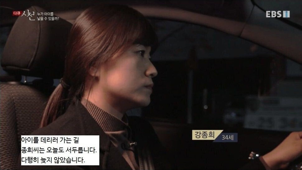 누가 아이를 낳을 수 있을까?