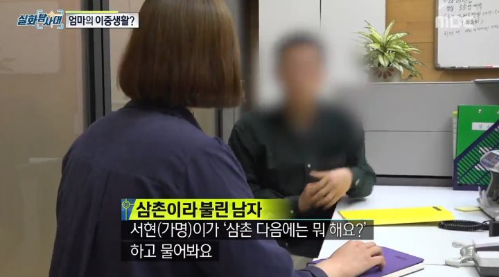 아빠가 카메라를 설치한 이유