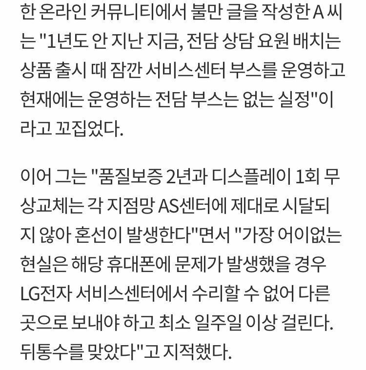 LG 시그니처 에디션 근황