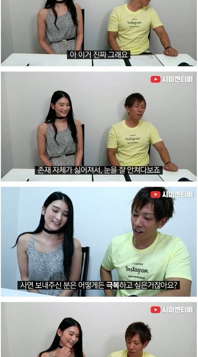 결혼을 앞둔 여친의 고백