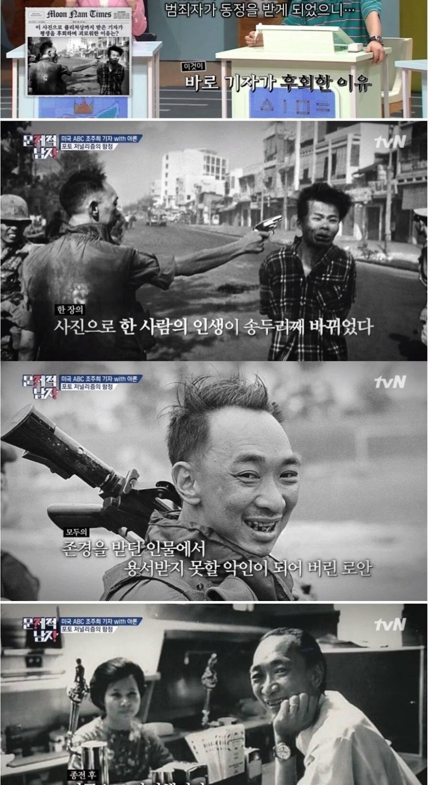 퓰리처상 받은 사진의 진실