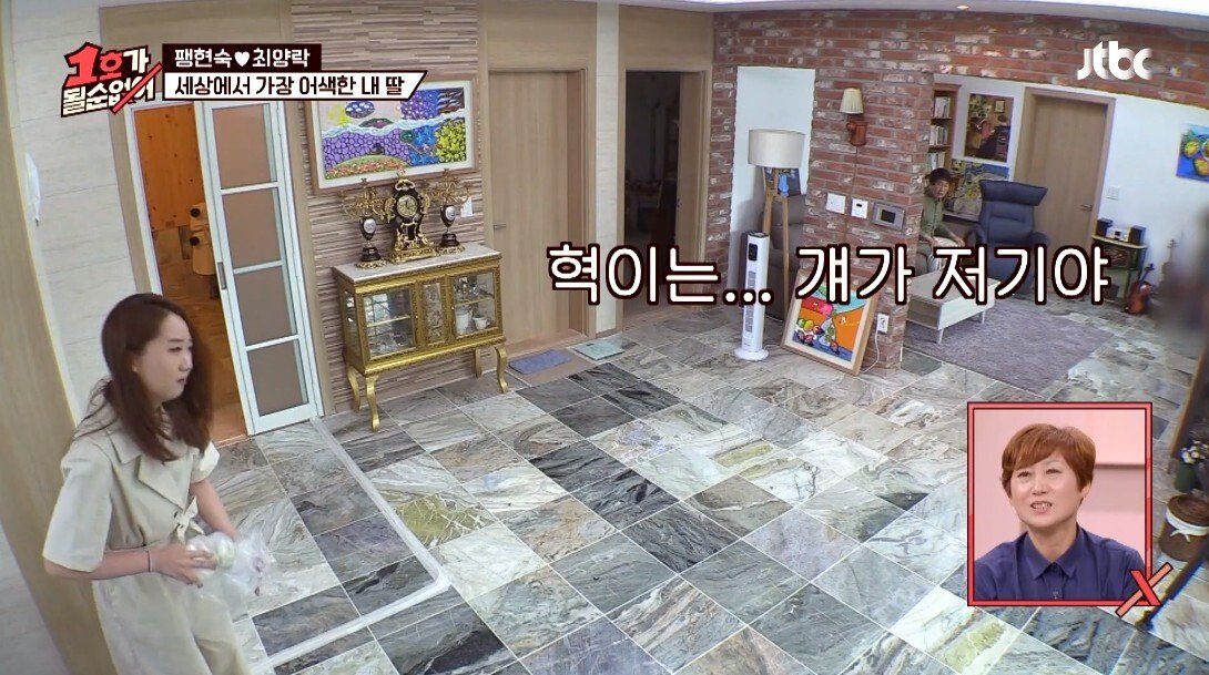 어색한 최양락과 큰 딸