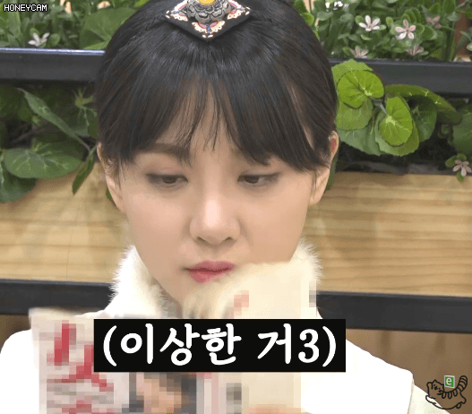 관심이 필요한 서른살 김민아