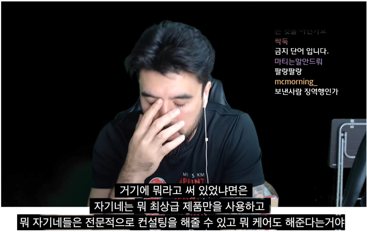 요즘 피트니스 사업