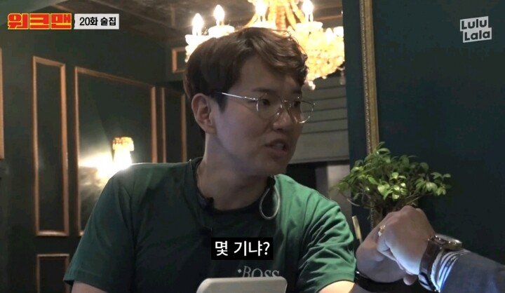 해병대 몇기냐?