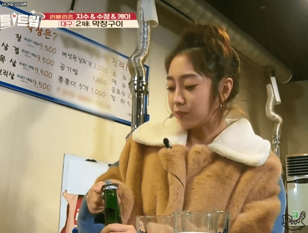 배틀트립 케이 지수 수정