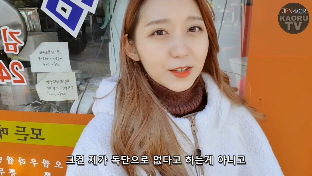 일본인에게 극딜 당하는 대전