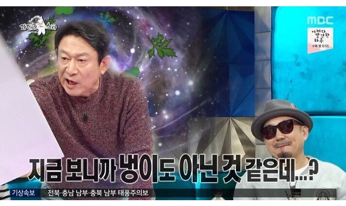 나물박사 곽철용