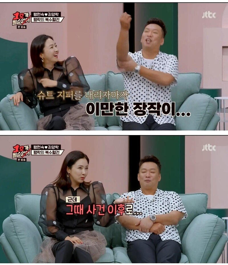 스쿠버다이빙하다가 이혼할 뻔