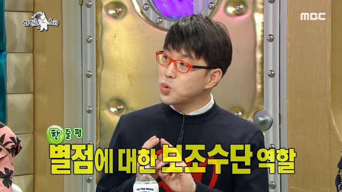 논란의 한줄평
