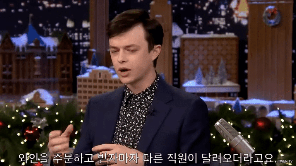 어디 갈 때마다 신분증 검사받는 배우