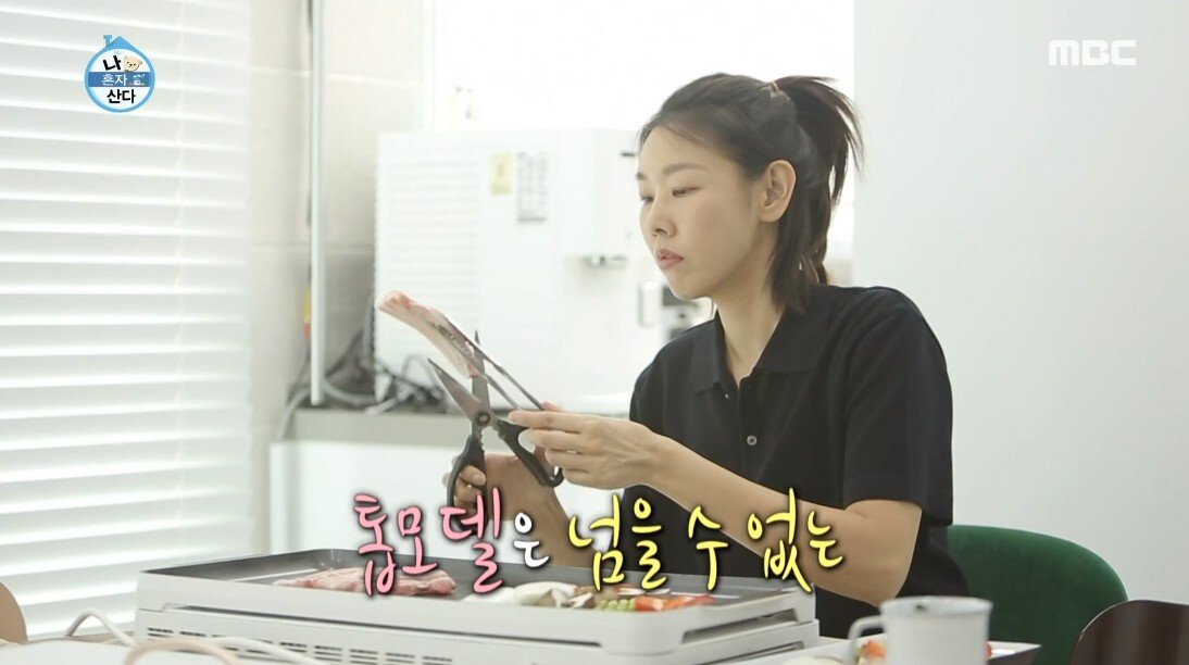닭 가슴살 대신 삼겹살