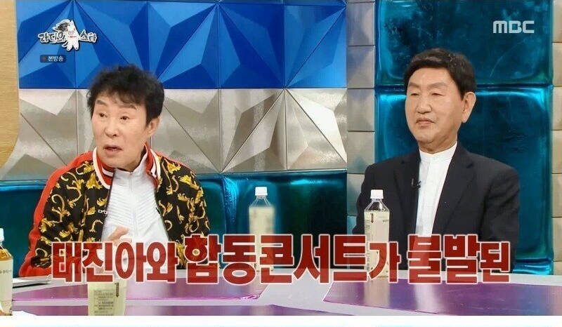 2년 전 500억을 잃어버린 송대관