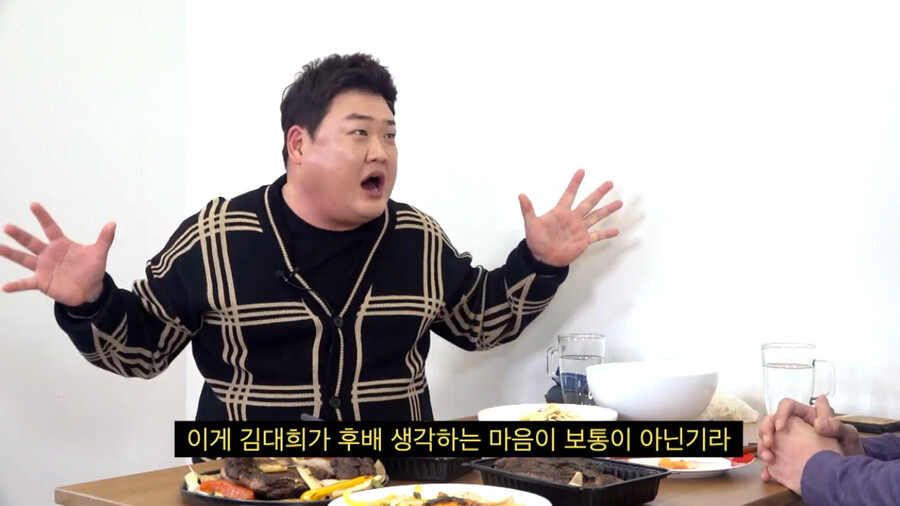 김준현 와이프가 김대희에게 감동한 썰