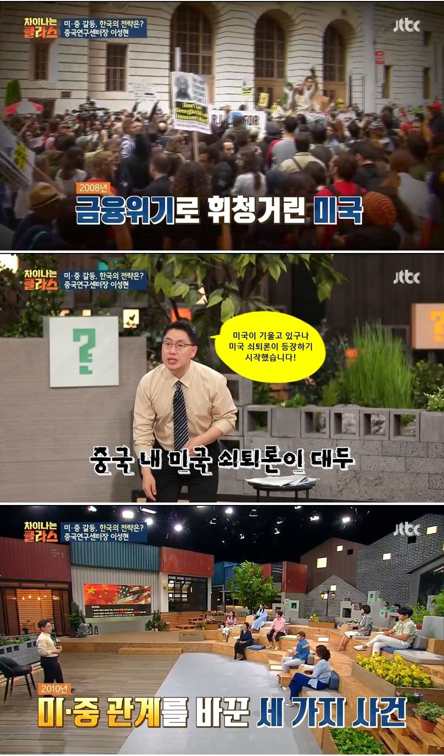 한국 외교 잃어버린 10년