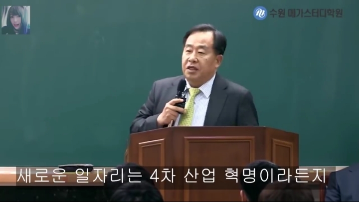 손주은이 말하는 지금 초중생들