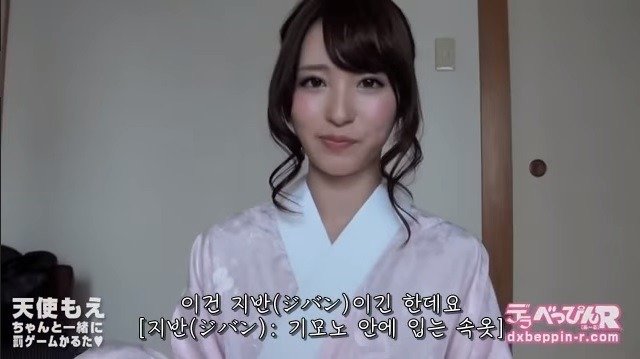 안심하라는 인터뷰녀