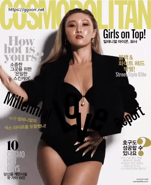 마마무 화사, 코스모폴리탄 8월호 커버