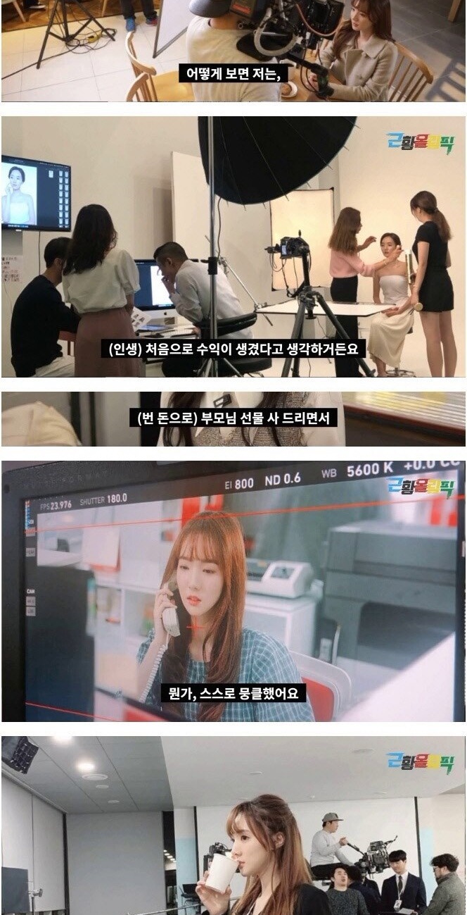 스텔라 해체 2년 후 민희