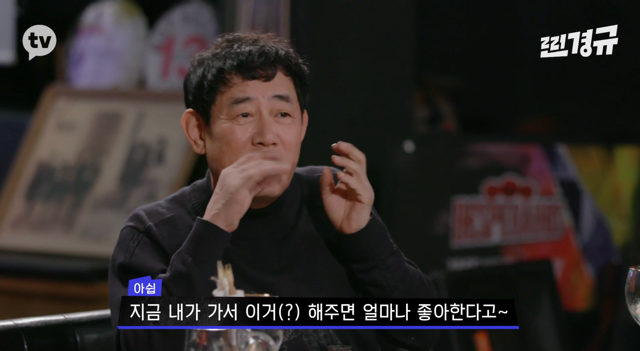 이수만의 영입 제의를 거절한 이경규