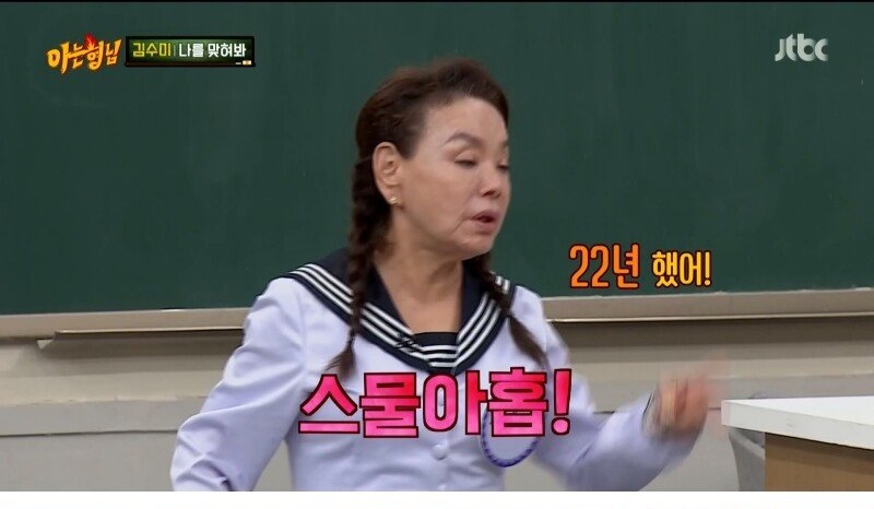 깍두기 배역으로 시작해서 대상까지