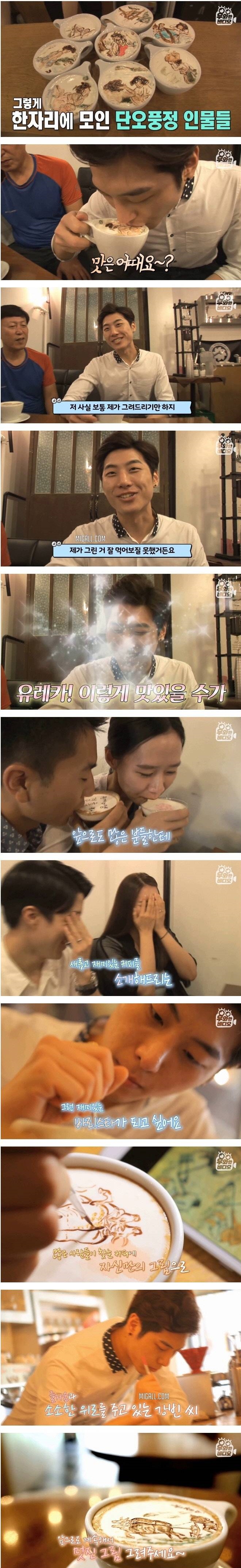 커피잔에 동양화 그리는 바리스타