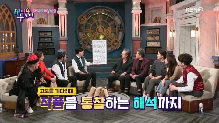 정동환이 호텔 델루나 출연을 결심한 이유