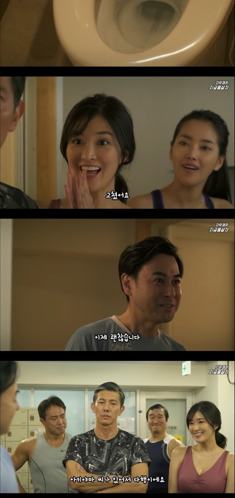 최근 방영 중인 성진 드라마