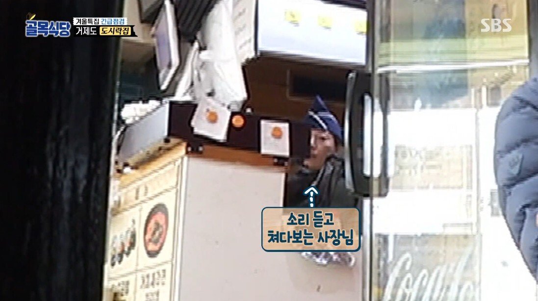 혹시 촬영 나왔나 경계 중