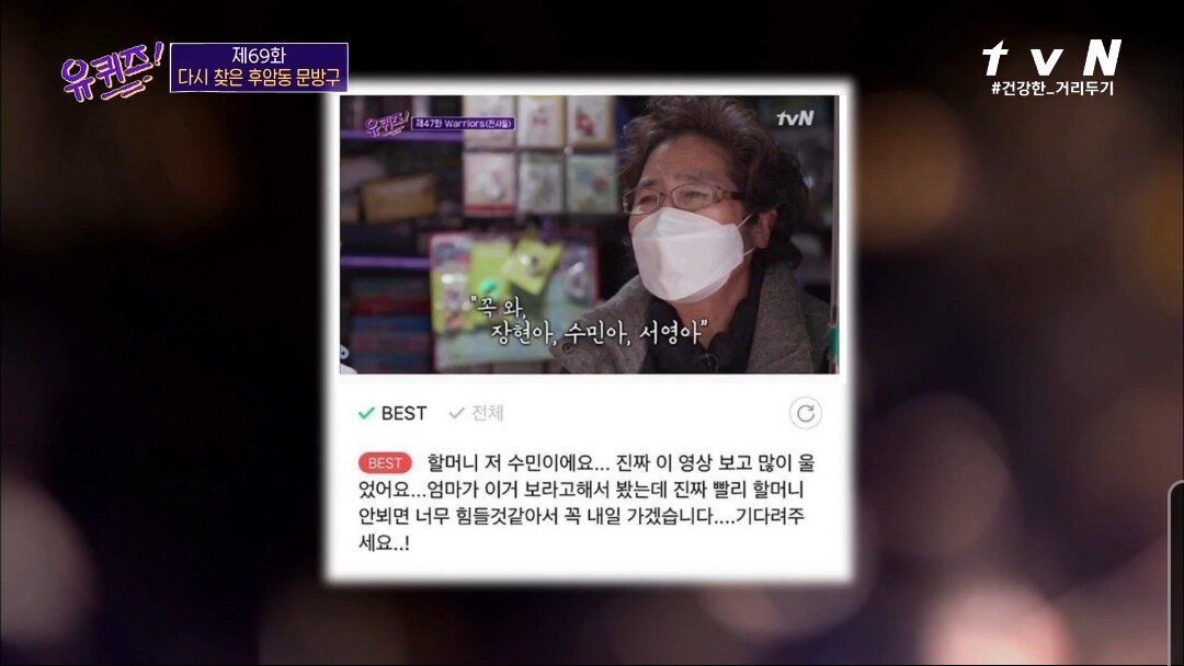코로나로 인해 40년 만에 폐업을 결정