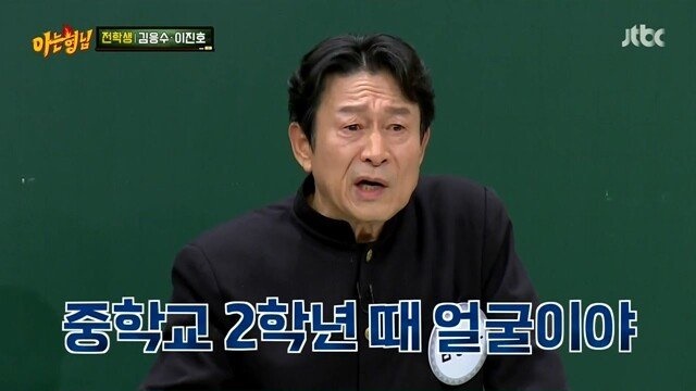 노안을 묻고 따블로 간 김응수