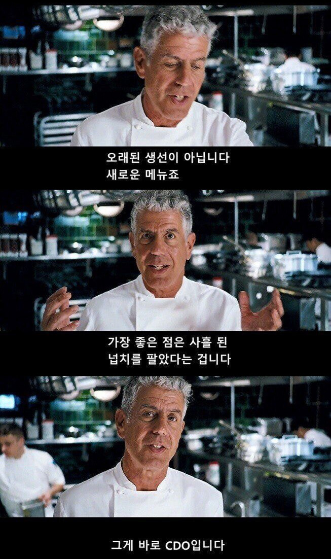 이해 못하면 주식 시작하지 말라는 영화