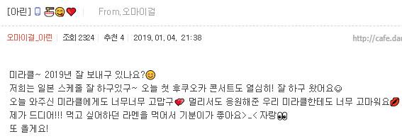어제밤 아린이가 올린 글