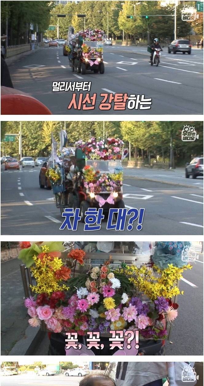아내를 위한 정성