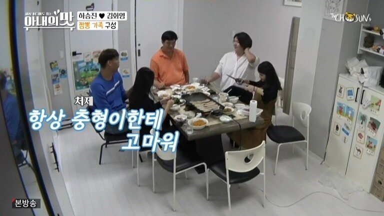 하승진 가족의 기묘한 동거