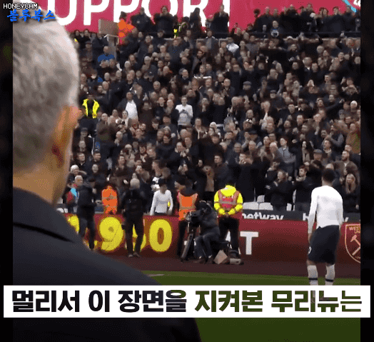 무리뉴가 기다려줘서 황송한 뉴스