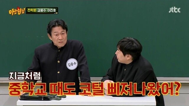 노안을 묻고 따블로 간 김응수