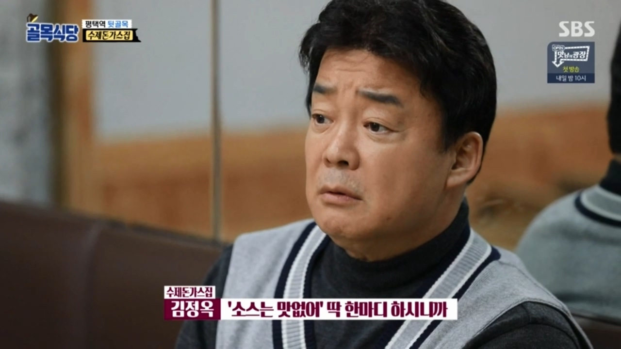 화 내지 않는 백주부