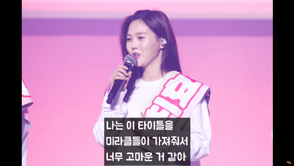 190420 오마이걸 효정 (HyoJung) - 팬미팅 오늘도 미라클 (Fan Meeting) [직캠 / FANCAM] [4K 60p]