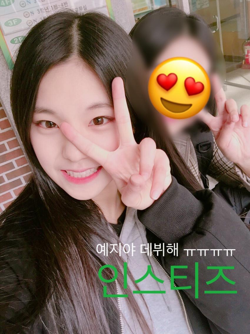 얼마전 고교 졸업한 ITZY 예지