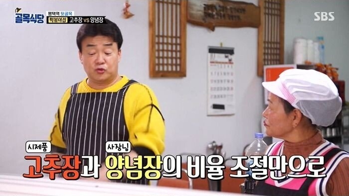 맛 없는 떡볶이만 만들어온 아줌마의 눈물