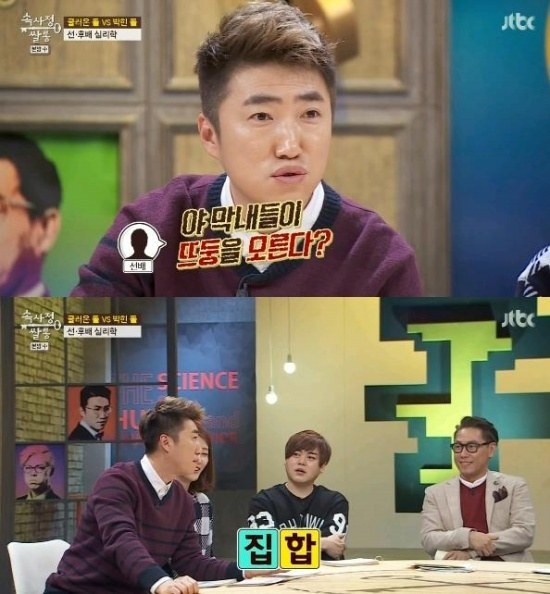 개그계 악습이 부활한 이유