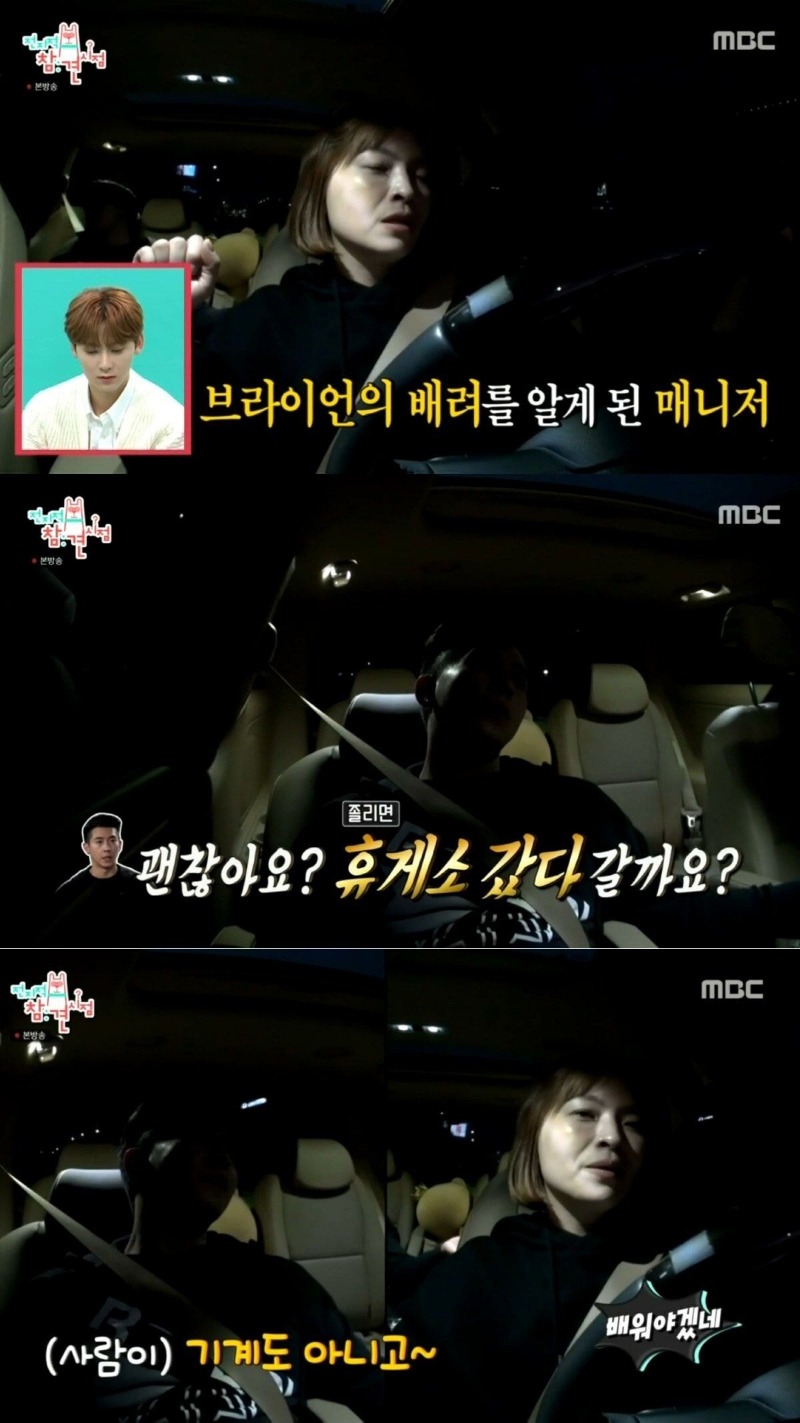 엄마와 아들 같은 연예인과 매니저 관계