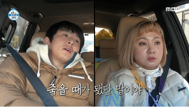 연애세포가 죽어간다는 분들