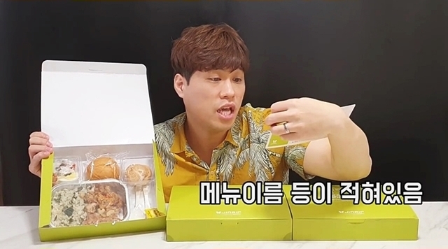 만원짜리 기내식